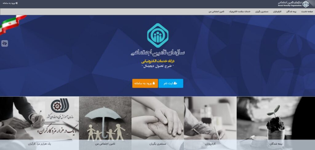 مرحله اول