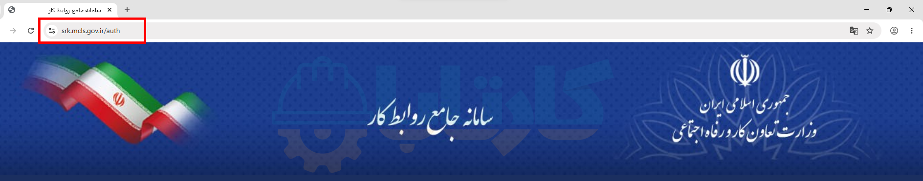 مرحله اول - جست و جوی آدرس سایت